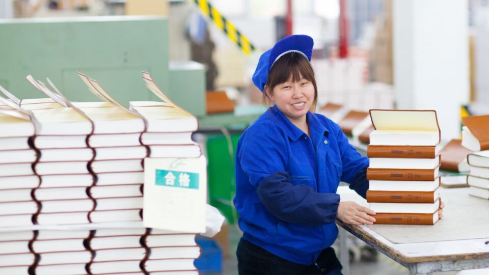 Bibeldruckerei Amity Press in China