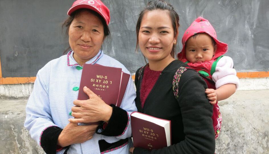 Chinesische Christen bedanken sich für Ihre Spende!